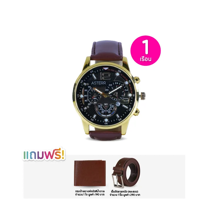 promotion-add-on-deal